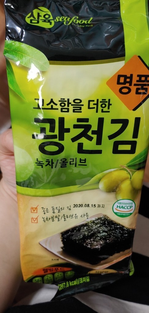 삼육 광천 재래김 도시락김 * 128봉 대용량 리뷰후기