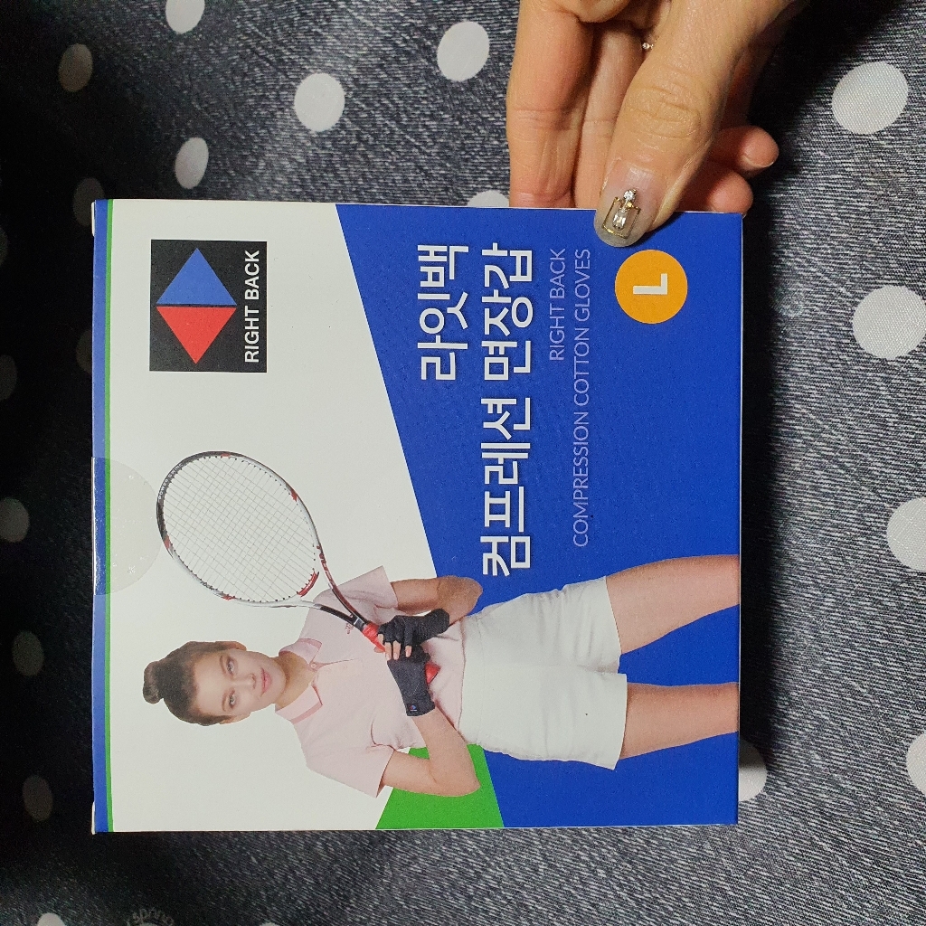라잇백 컴프레션 면장갑