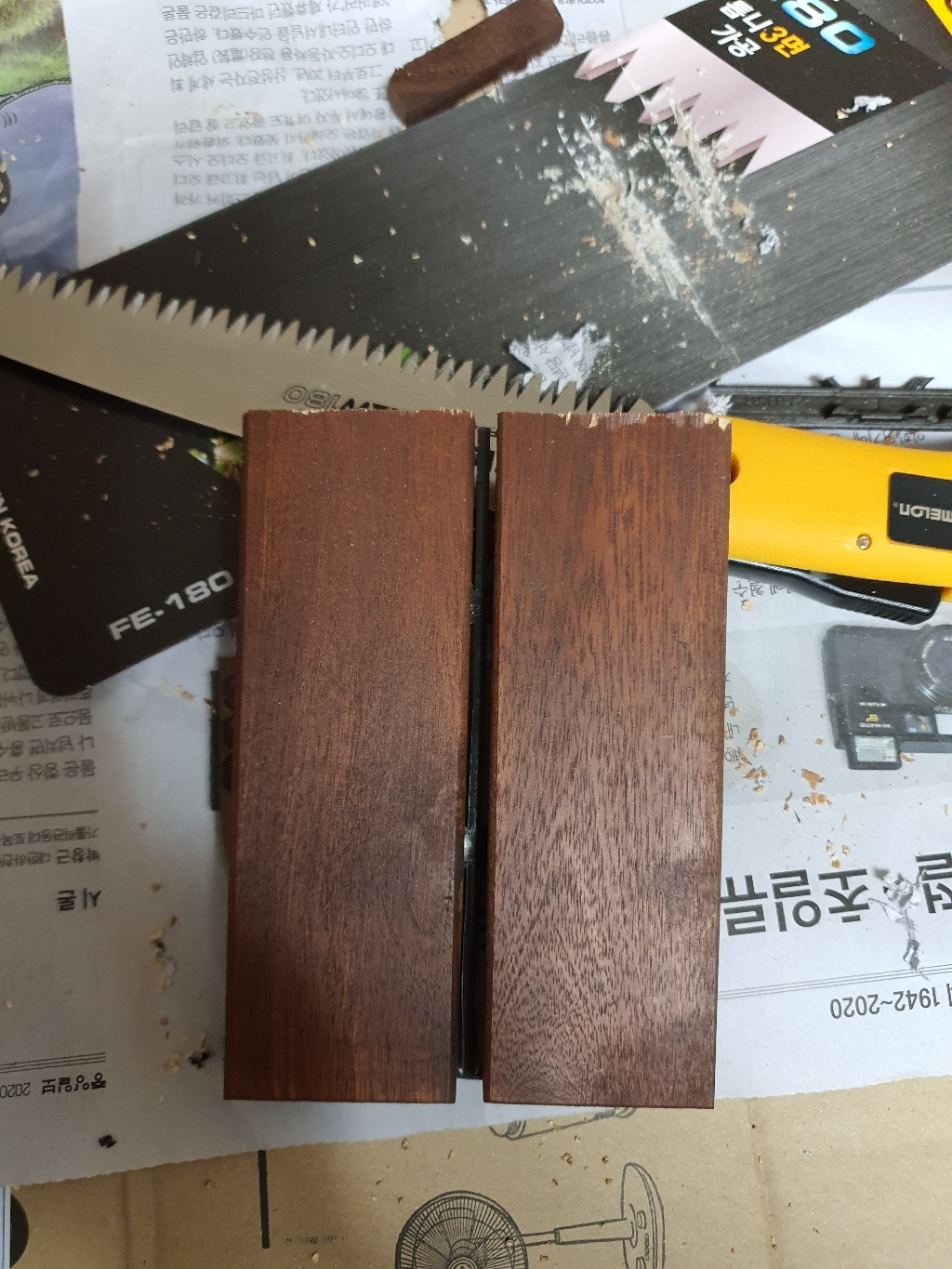 코메론 접톱