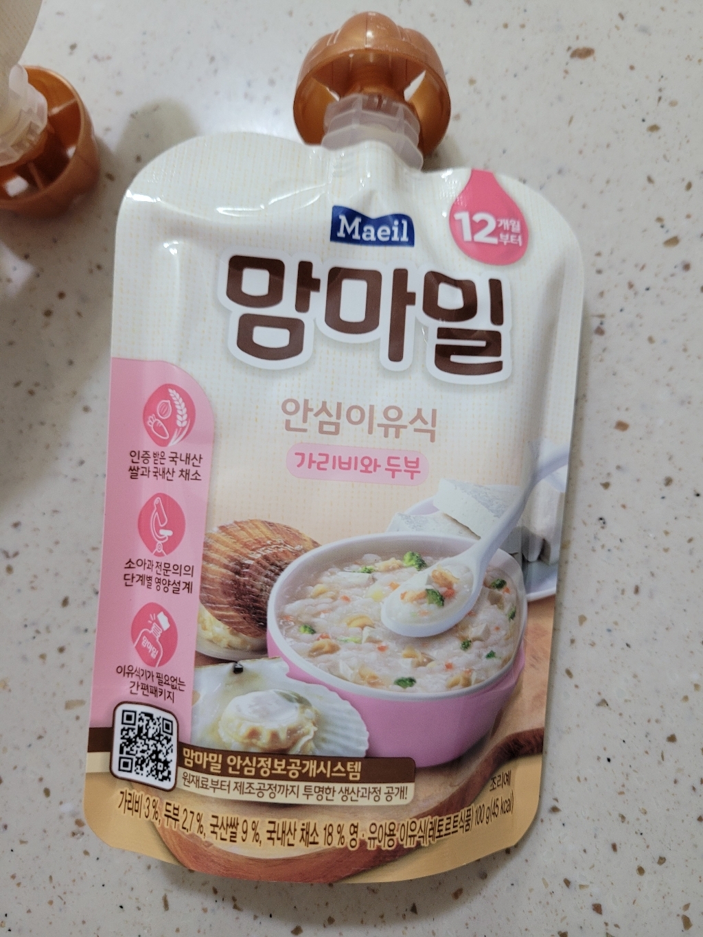 맘마밀 안심이유식 12개월