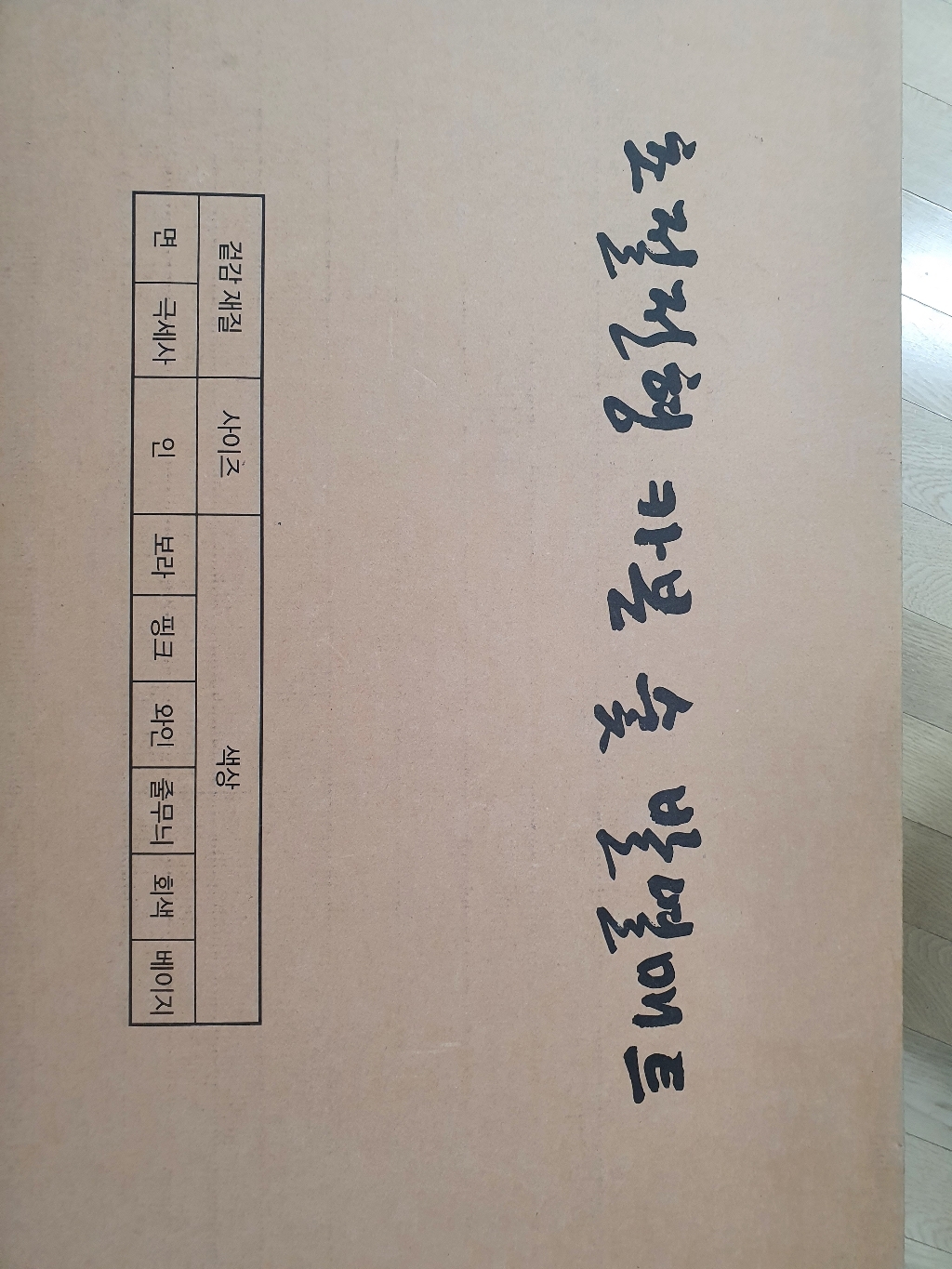 카리불 숯 발열 면 멜란지 숙면 매트 브라운