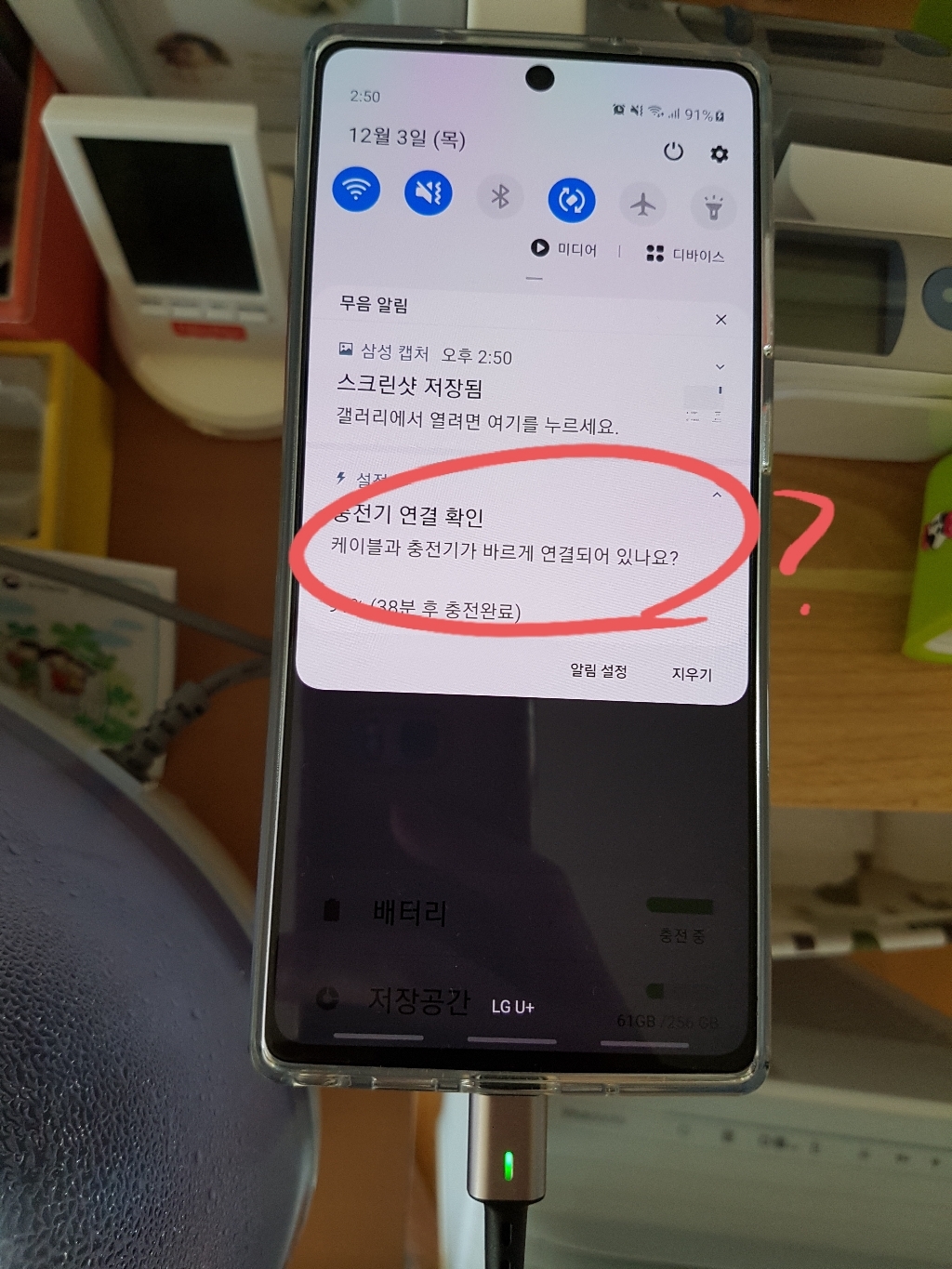 아이엠듀 C타입 고속충전 자석 마그네틱 케이블 M3 C타입 커넥터 리뷰후기