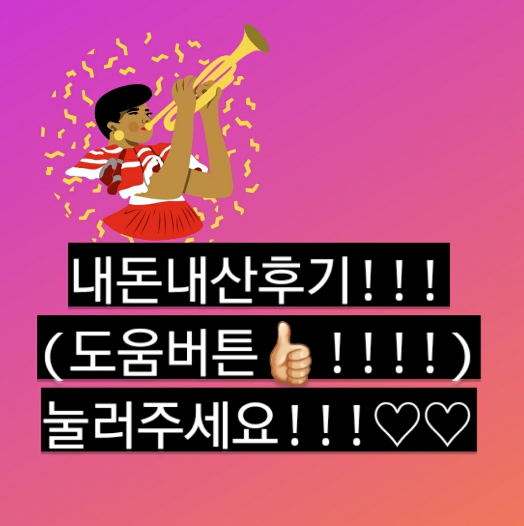 앙티피 대용량 손난로 보조배터리 양면발열