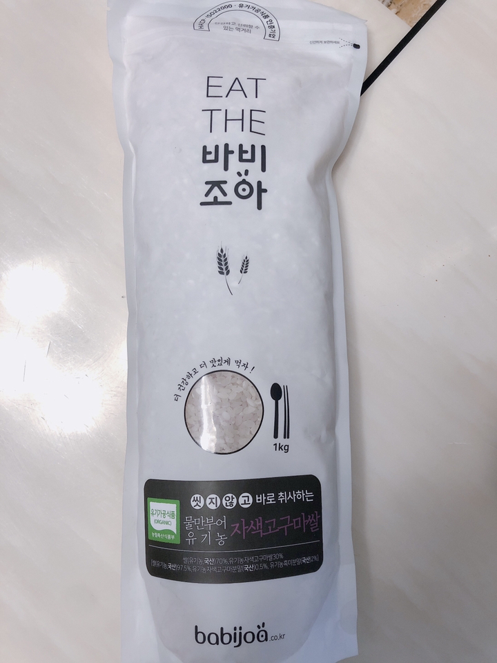 물만부어 유기가공식품 인증 바비조아 자색고구마쌀 리뷰후기