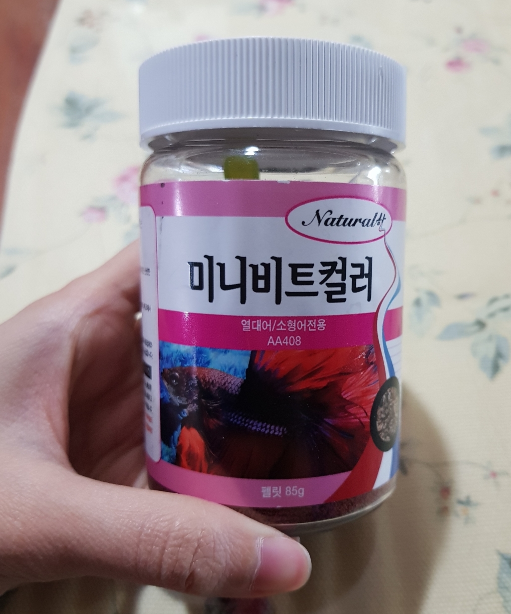 내츄럴한 미니비트컬러 열대어 구피전용 사료