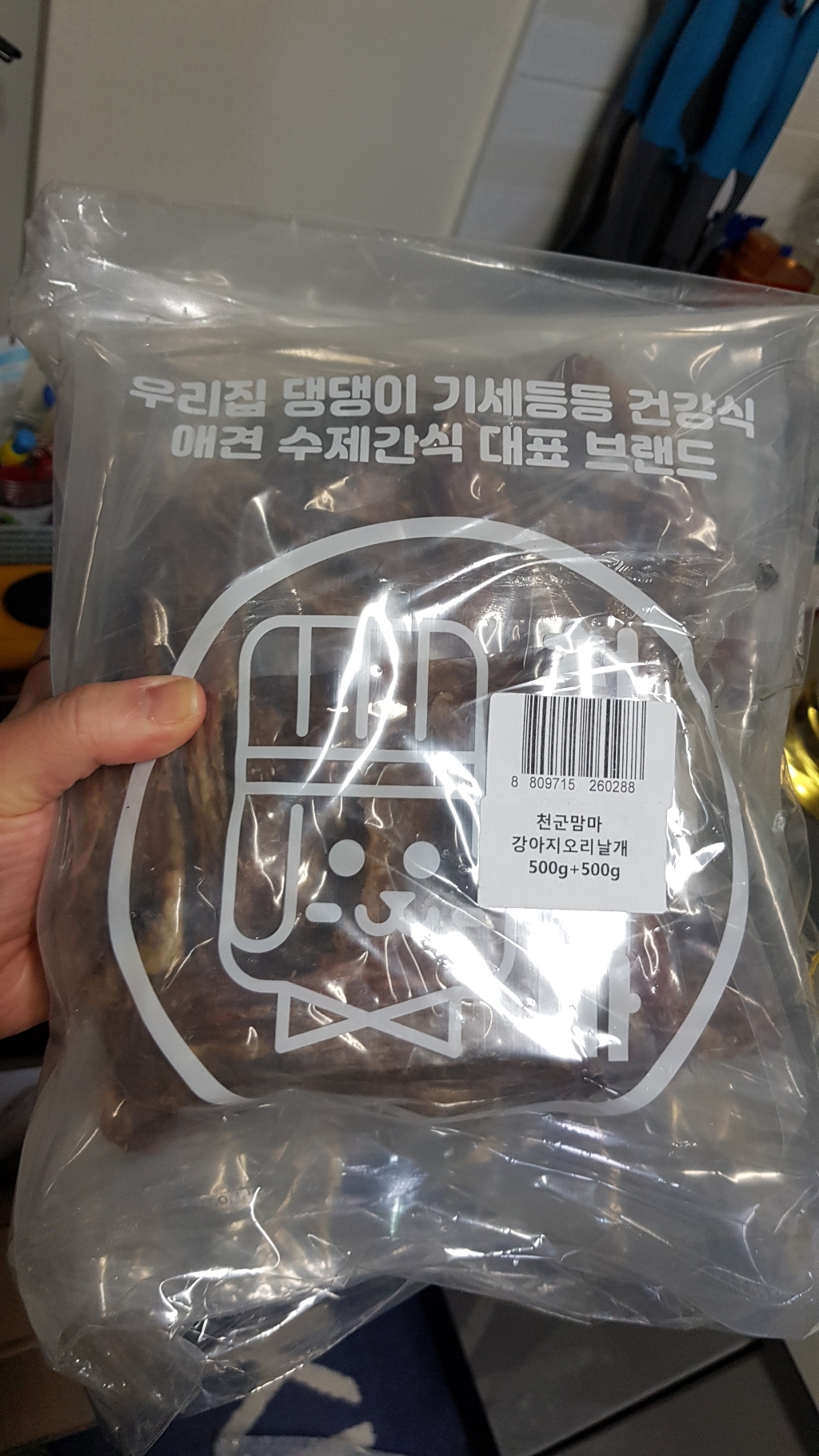 천군맘마 오리날개 강아지 간식