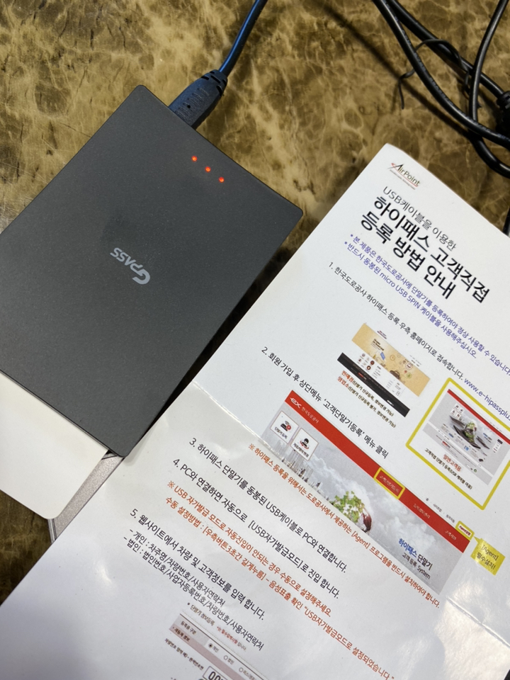 지패스 무선 하이패스 CROWN A350