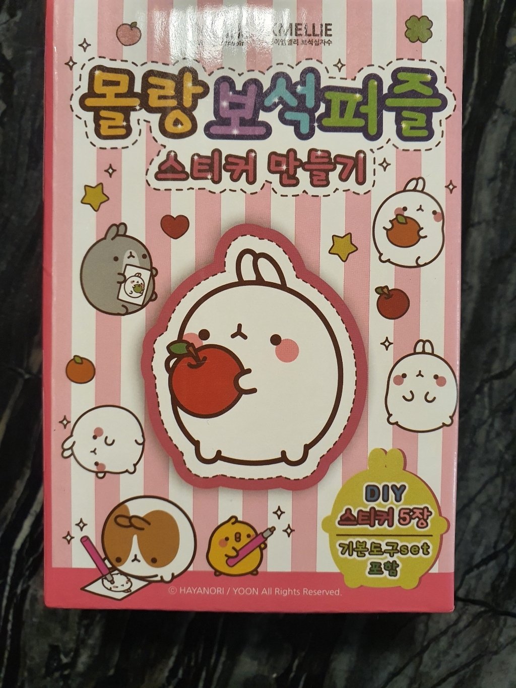 케이엠엘리 보석십자수 DIY만들기