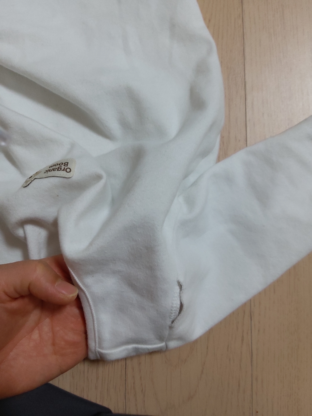 오가닉붐 남아용 푸들 쭈쭈 내의 2종 선물 쇼핑백