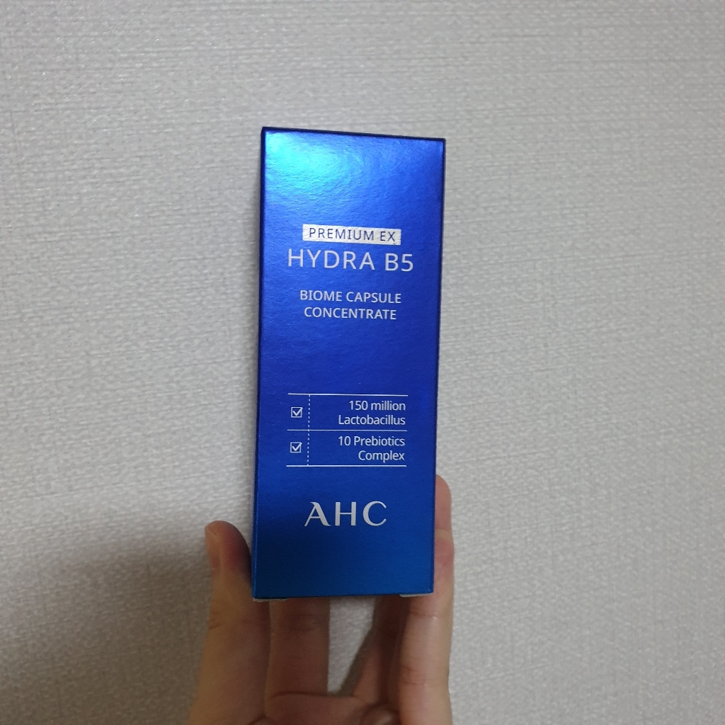 AHC 프리미엄 EX 하이드라 B5 바이옴 캡슐 컨센트레이트 앰플