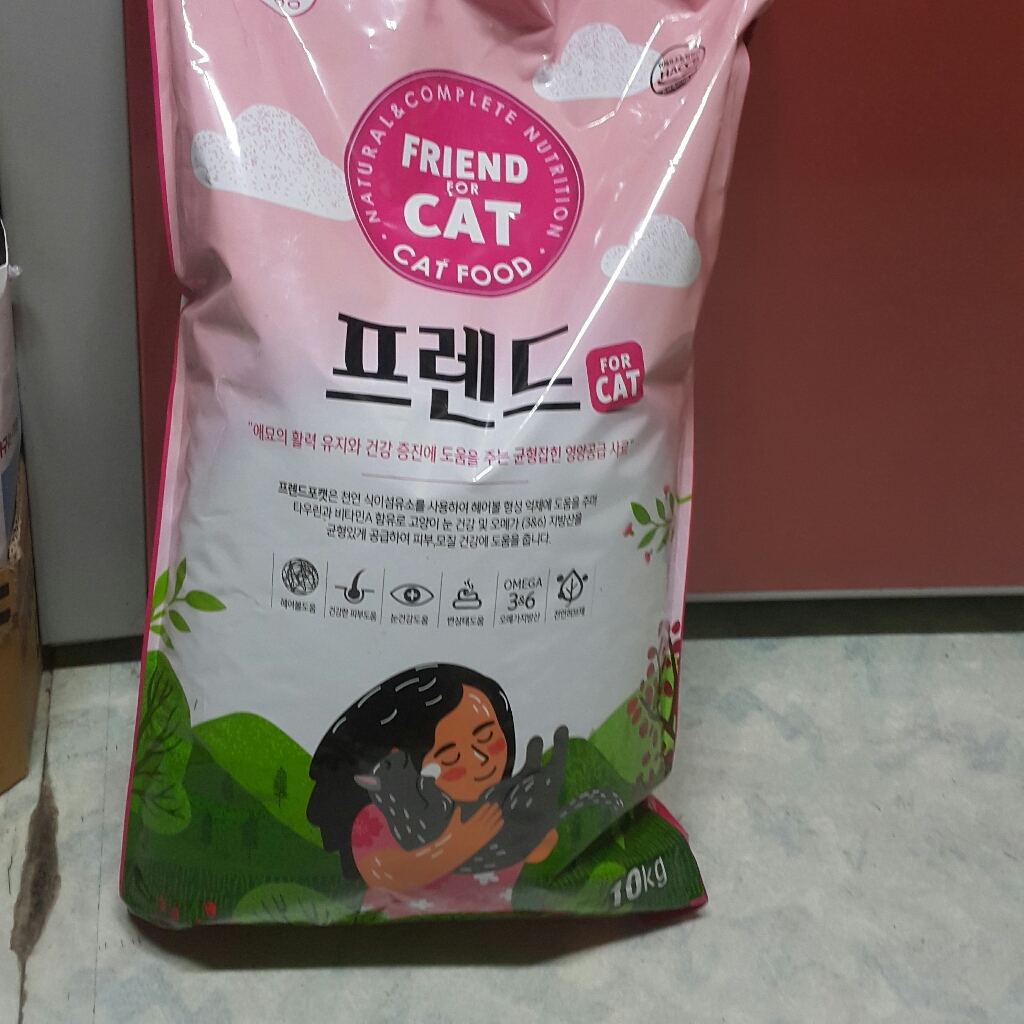 프렌드포캣 전연령용 고양이 사료 리뷰후기