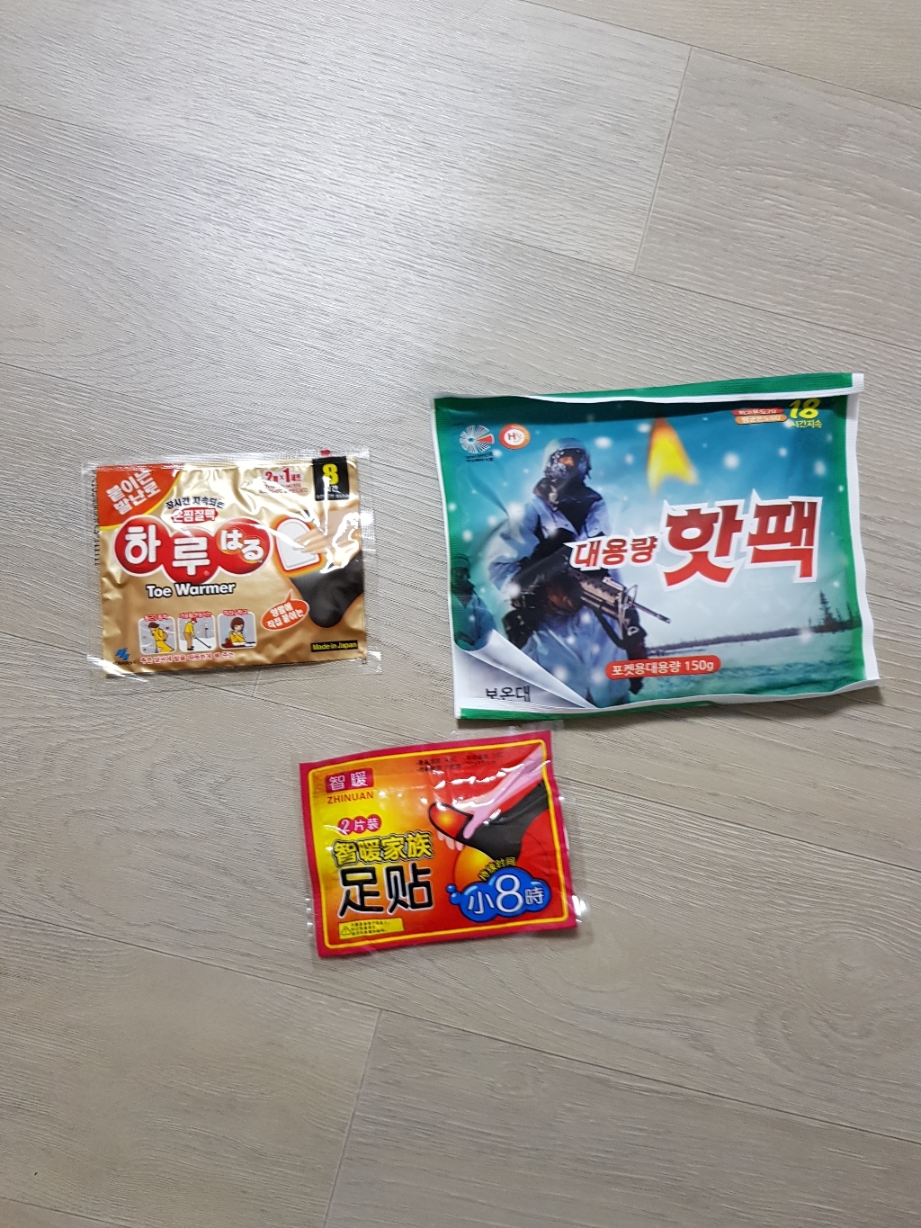 알래스카 발핫 최근제조