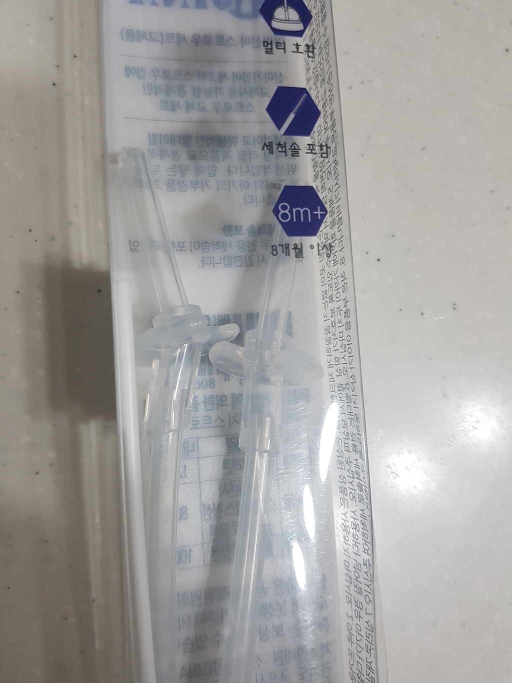 리틀밥독 플립 컬러 빨대컵 리필