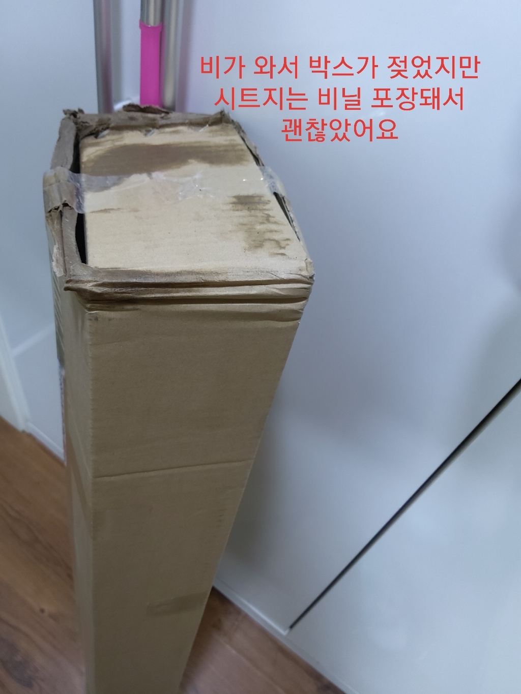 데코미 에어프리 솔리드 시트지