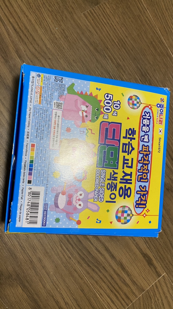 종이나라 단면 색종이 500매