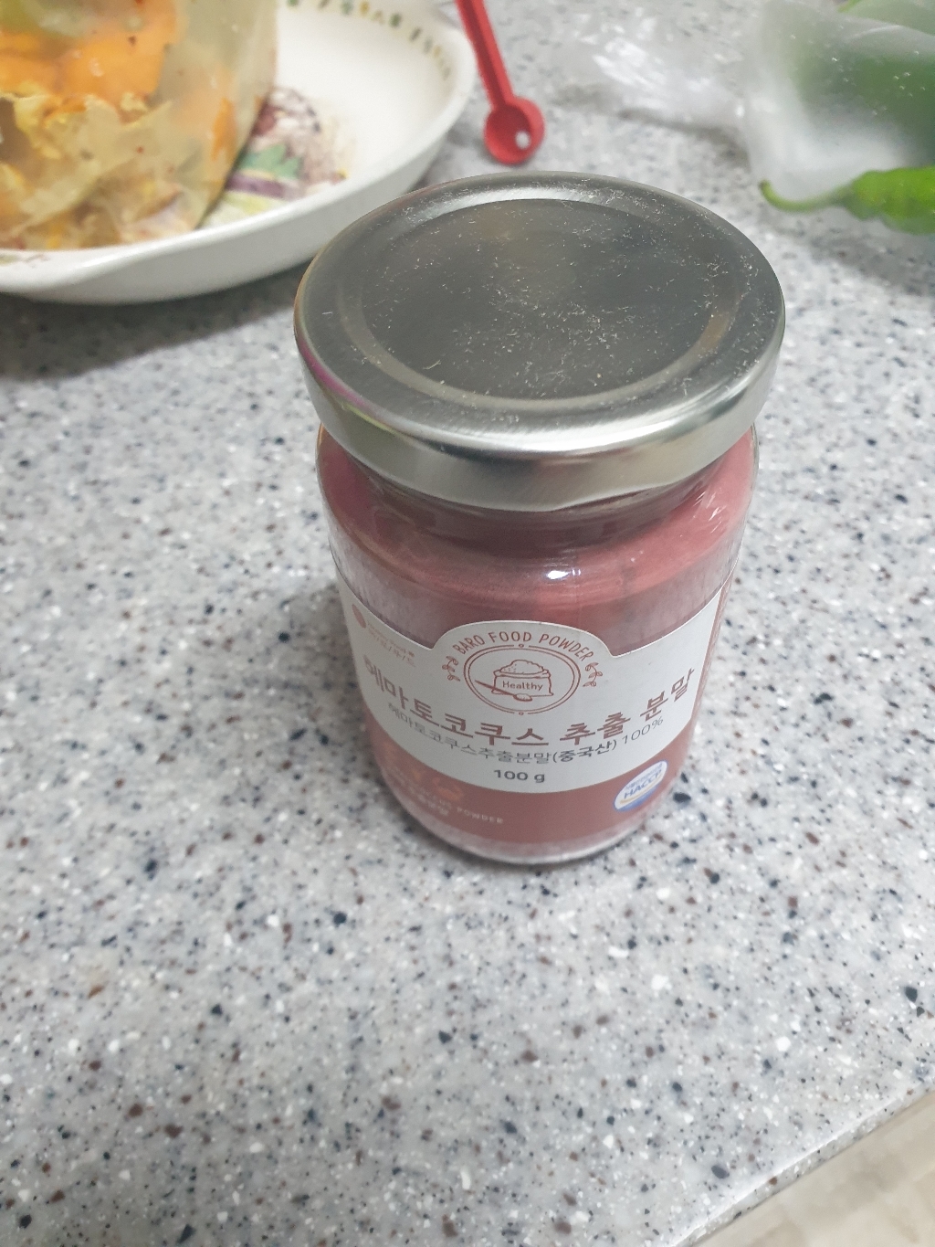 바로푸드 헤마토코쿠스 추출 분말