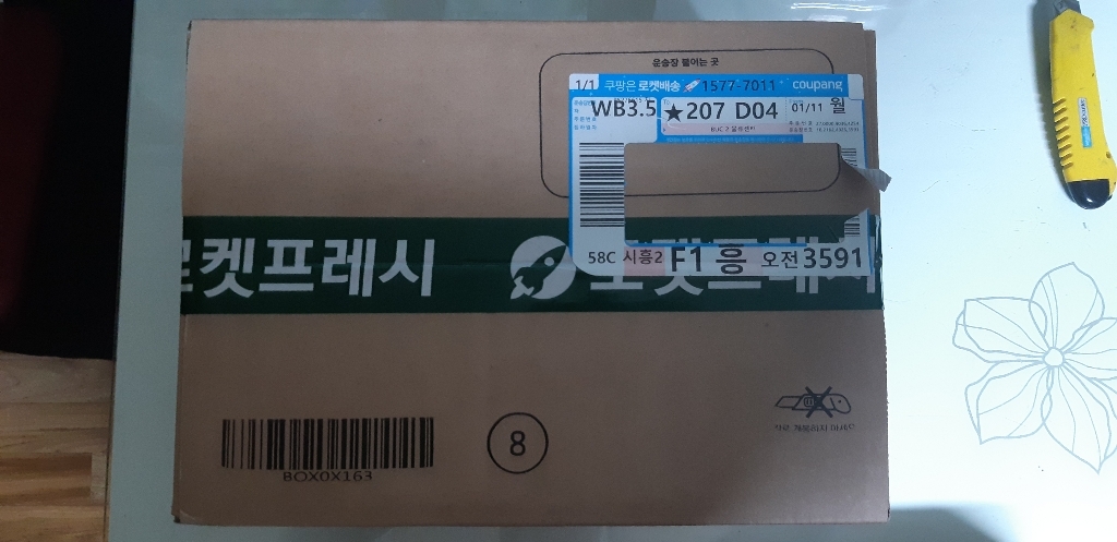 본가집 꼬리곰탕 대용량 리뷰후기