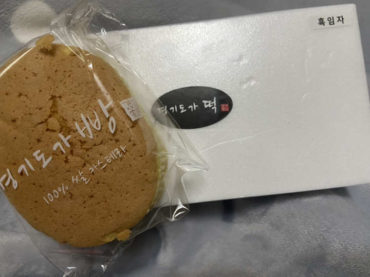 [경기도가] 흑임자 인절미 수제떡  56개 800 리뷰후기