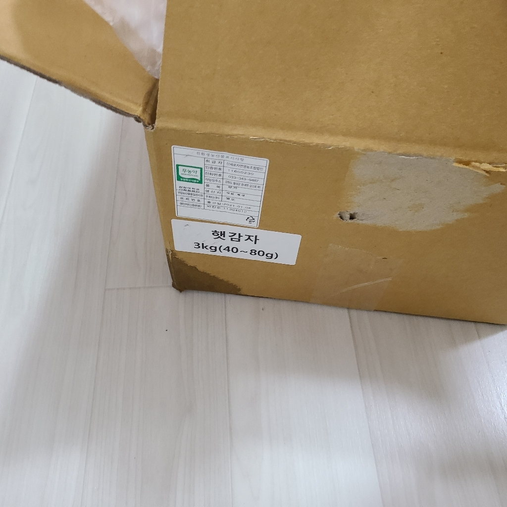 FRESH 무농약 유기농 강원도 제주도 감자 리뷰후기