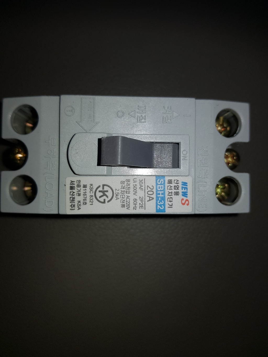 상도전기 누전 배선차단기 20A30A 25KA 산업용 차단기 KS인증