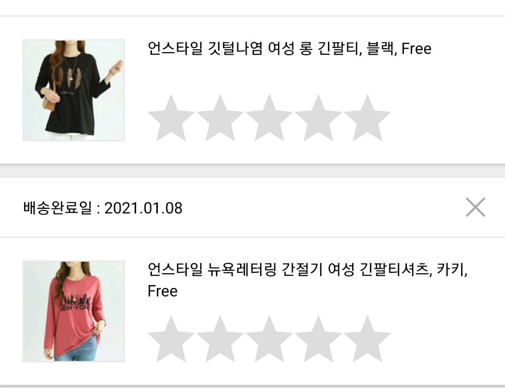 언스타일 깃털나염 여성 롱 긴팔티