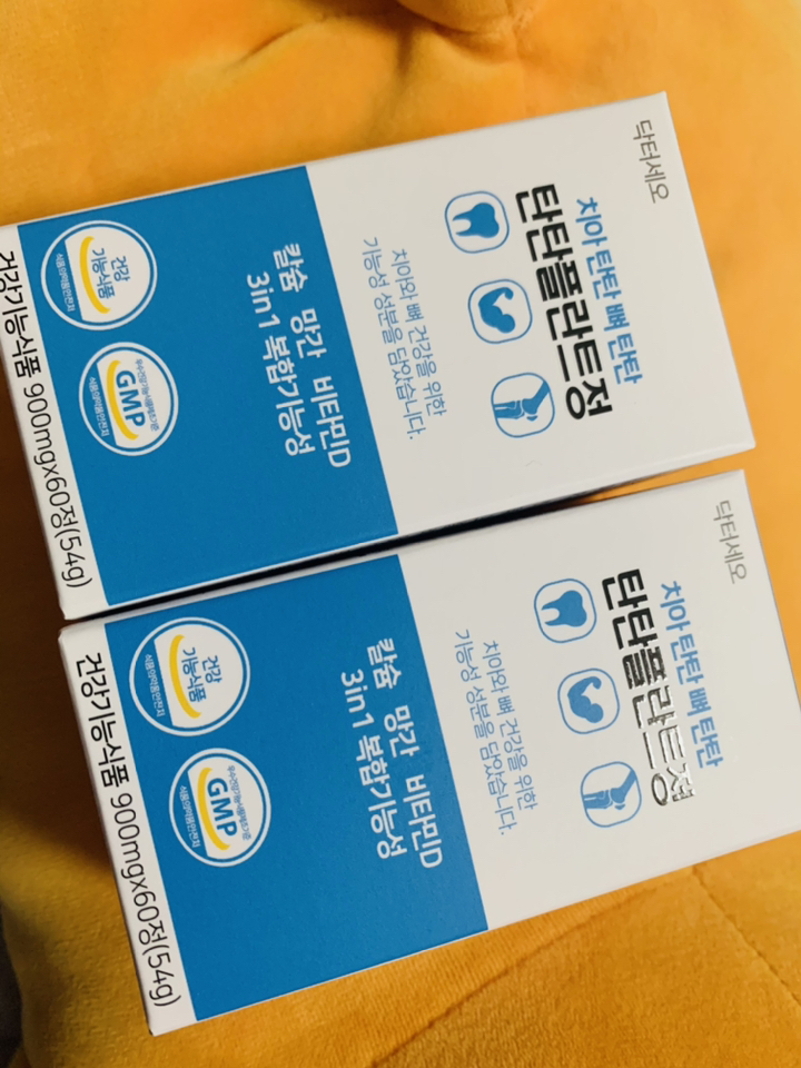 닥터세오 치아 탄탄 뼈 탄탄 탄탄플란트정