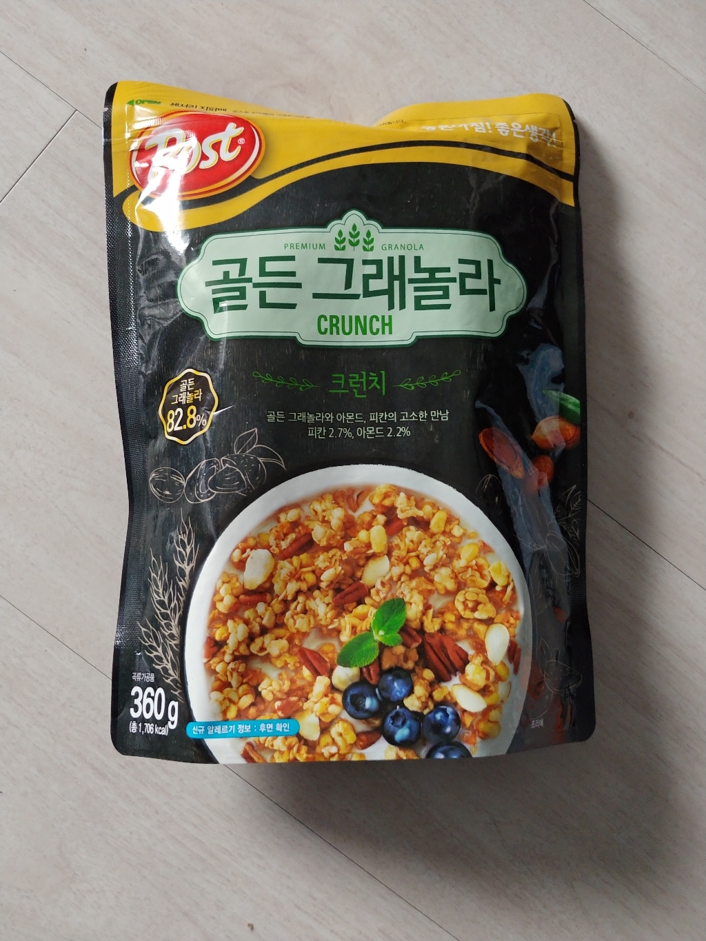 포스트 골든 그래놀라 크런치 시리얼 1개 리뷰후기