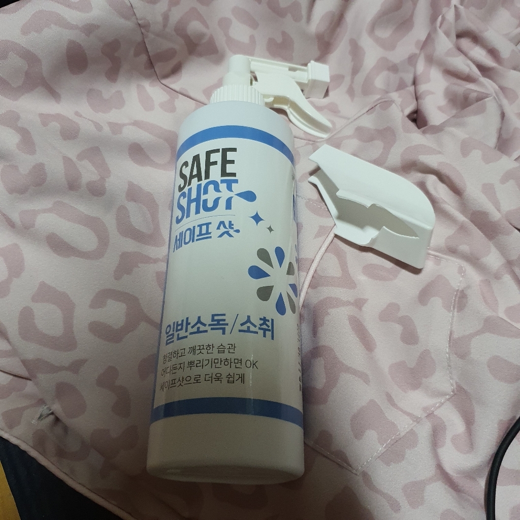 세이프샷 살균소독제 샷건형
