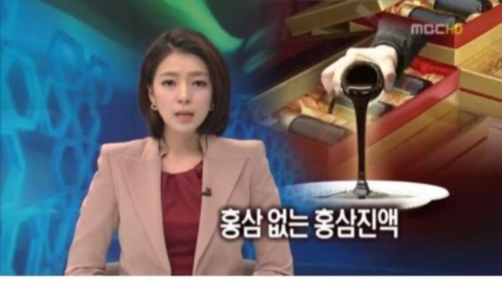 고려인삼유통 고려홍삼절편 골드 플러스 쇼핑백