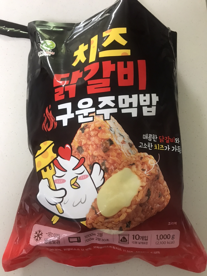 한우물 치즈 닭갈비 구운주먹밥 리뷰후기