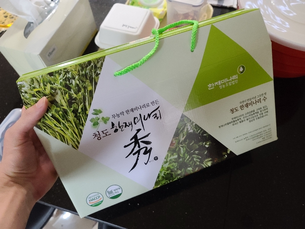 청도 한재 미나리 즙 농축액 _ 설 명절 선물세트 리뷰후기