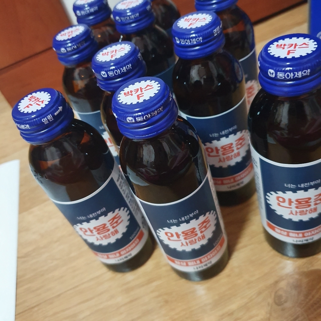 [반달콤] 박카스 스티커 주문제작 라벨 4매