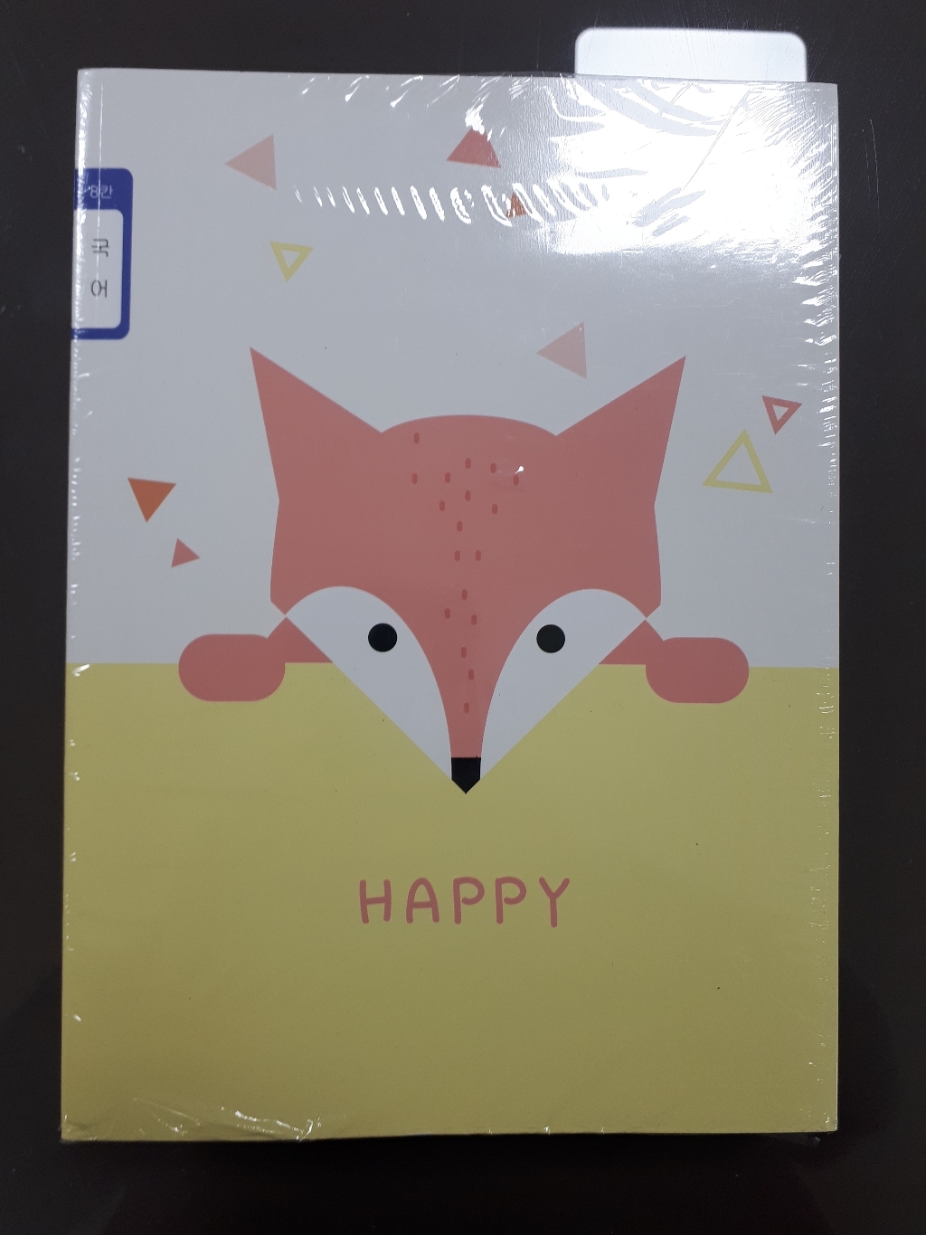 영아트 8칸 국어 초등노트
