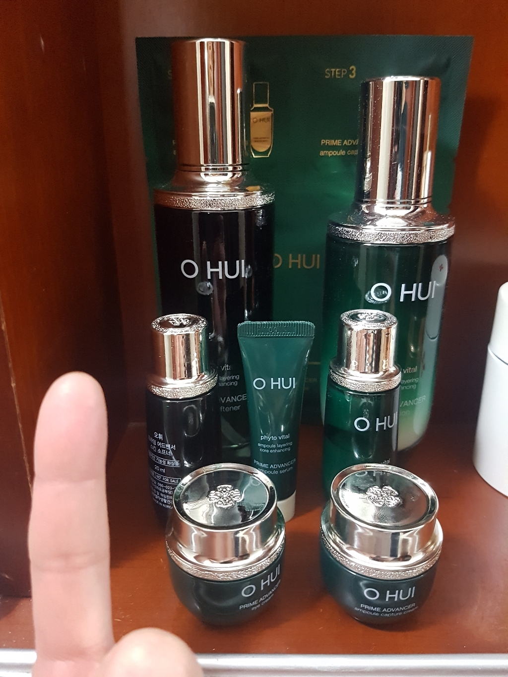 오휘 프라임 어드밴서 기초화장품 2종