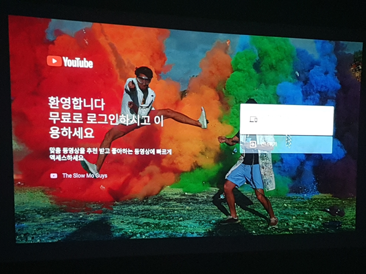 저스 미니 빔프로젝터