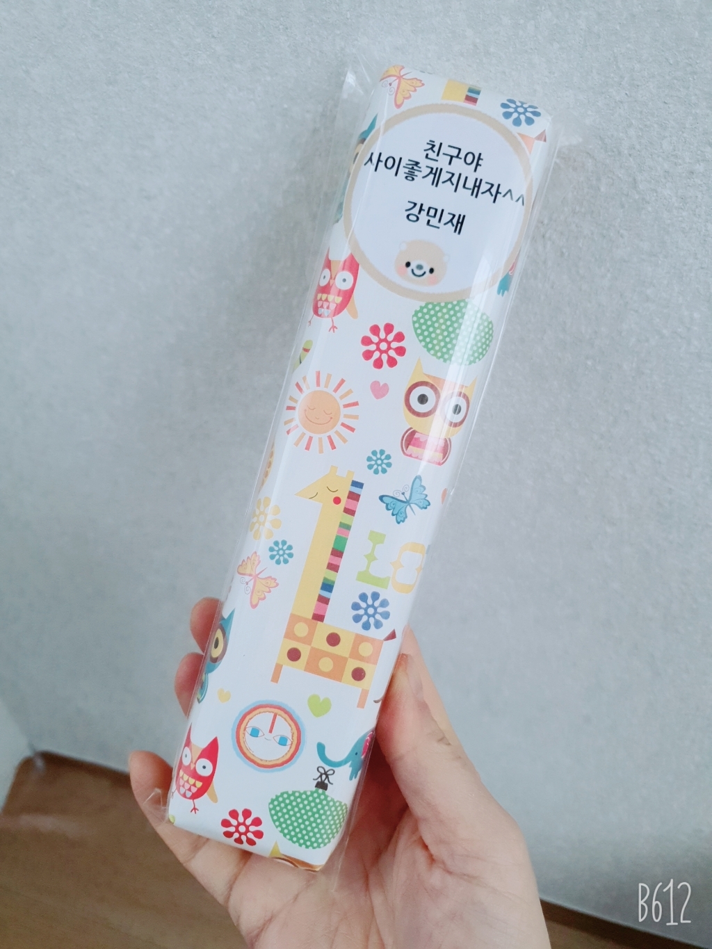 팝콘키즈 뽀로로 칫솔치약세트선물포장