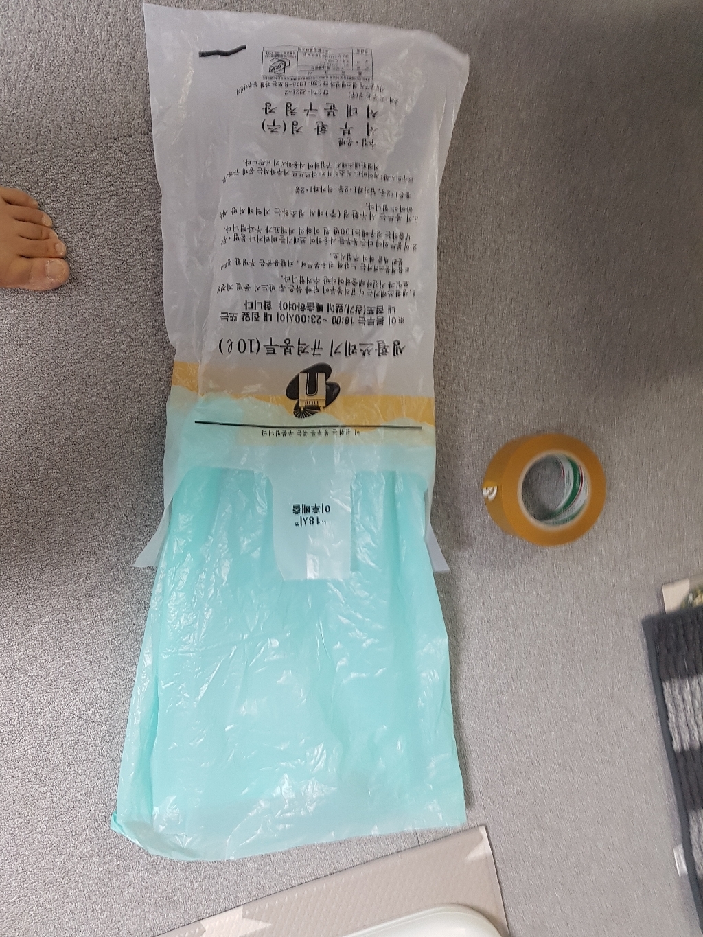 이지캔 4중차단 프리미엄 쓰레기통 공용 280 리필 봉투