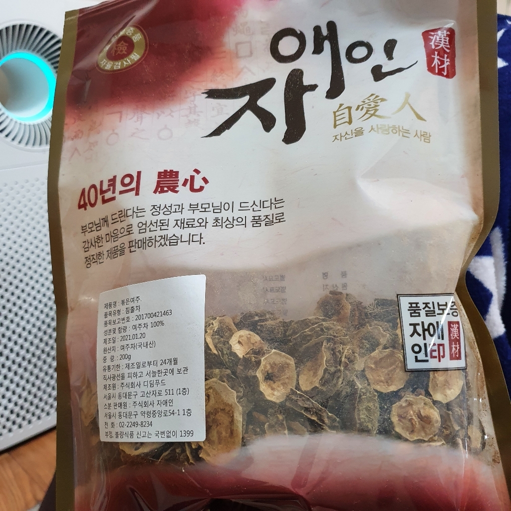 자애인 국산 볶은 여주 저온에서 볶아낸 충북제천 국산 여주