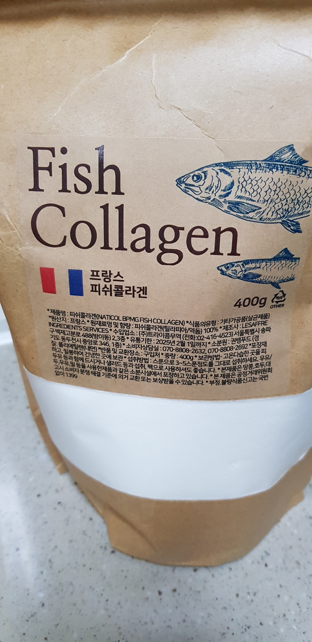 권뱅푸드 프랑스산 저분자 피쉬 콜라겐 펩타이드
