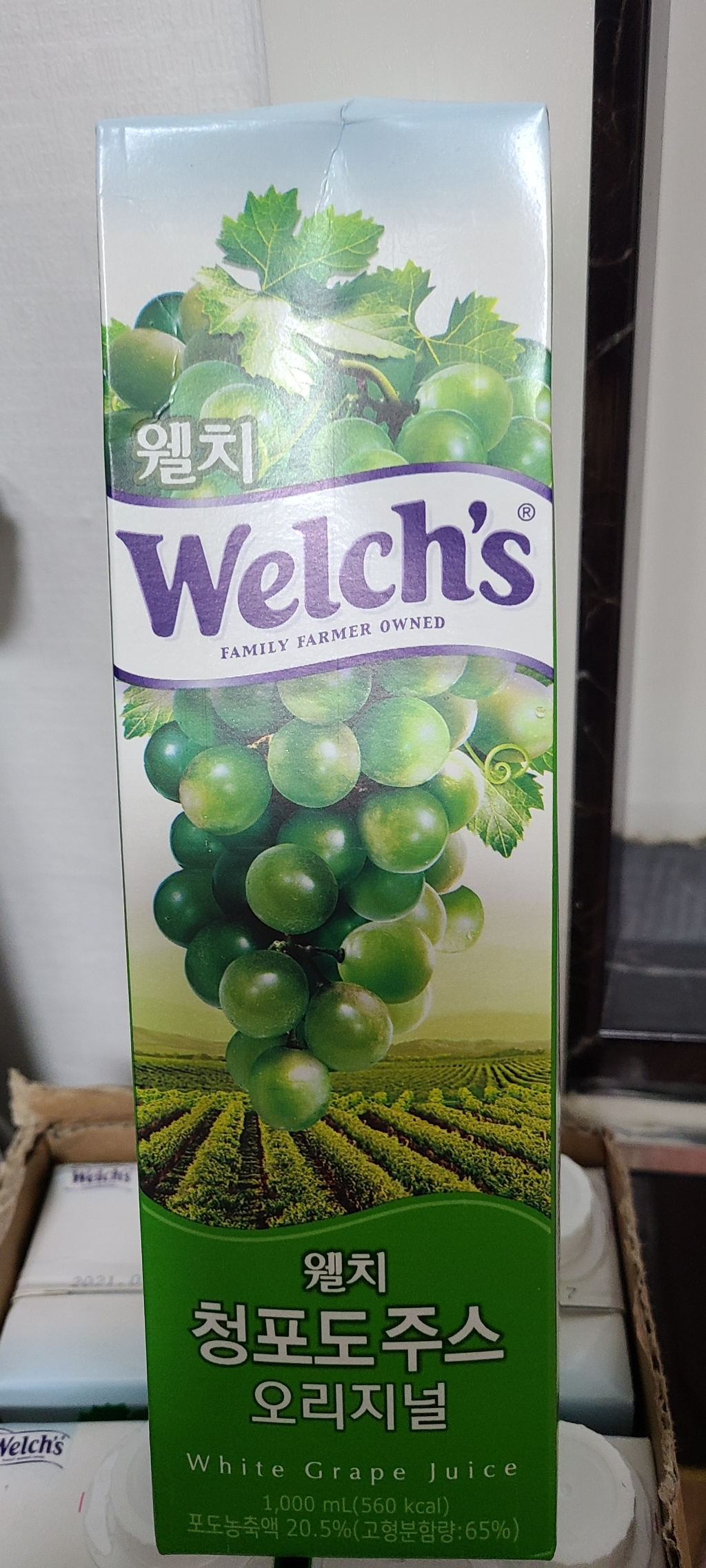 웰치스 청포도 주스 종이