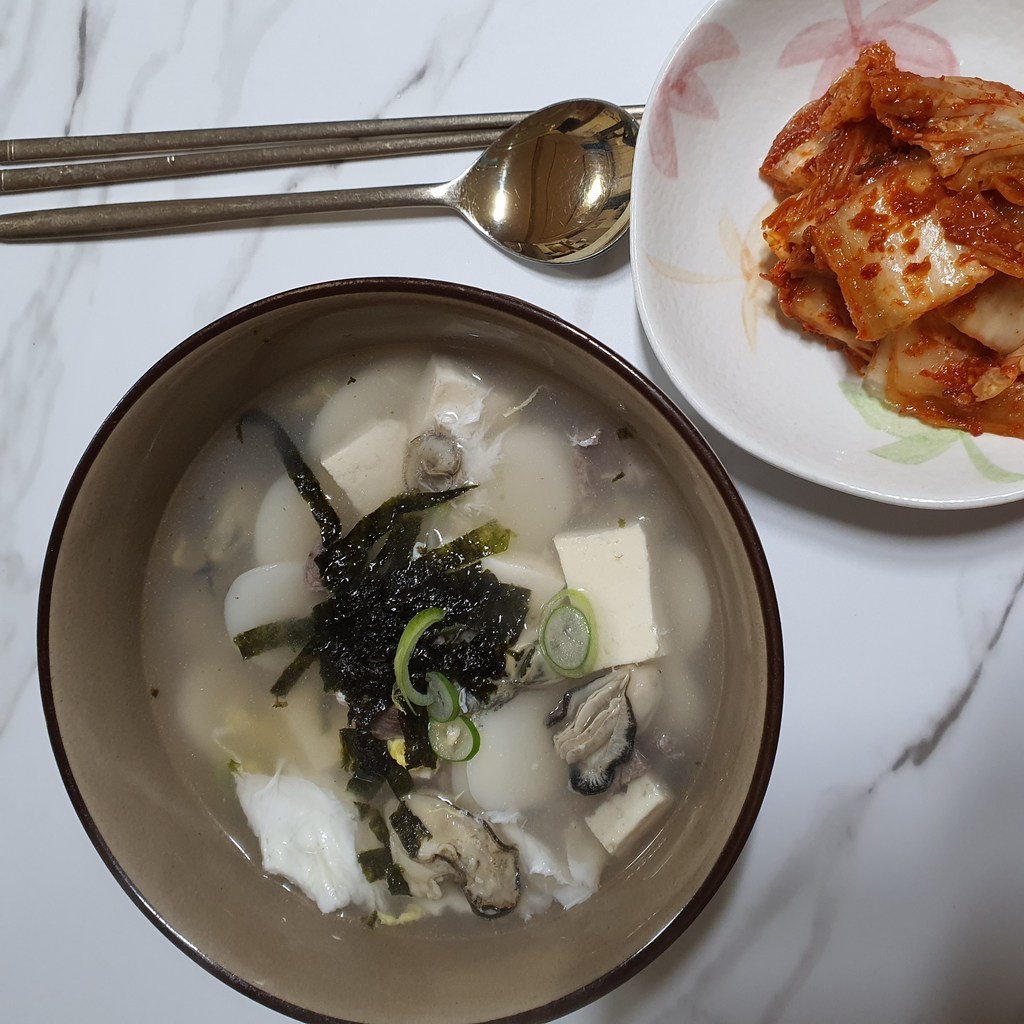 바다애 홍삼김