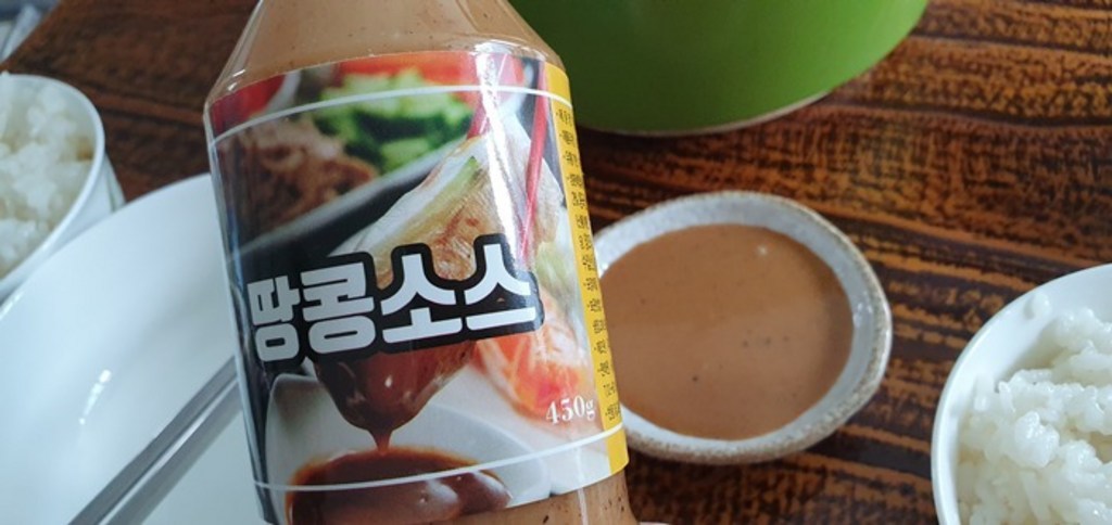 에이플러스 땅콩 소스