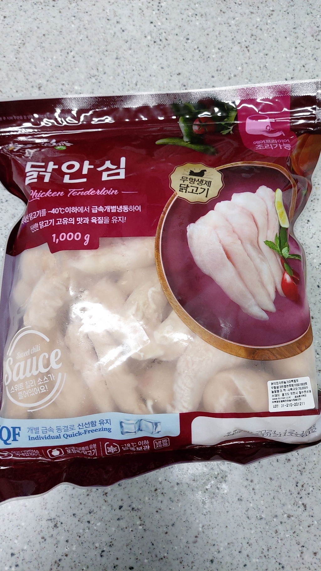 닭터의자연 무항생제 인증 닭안심