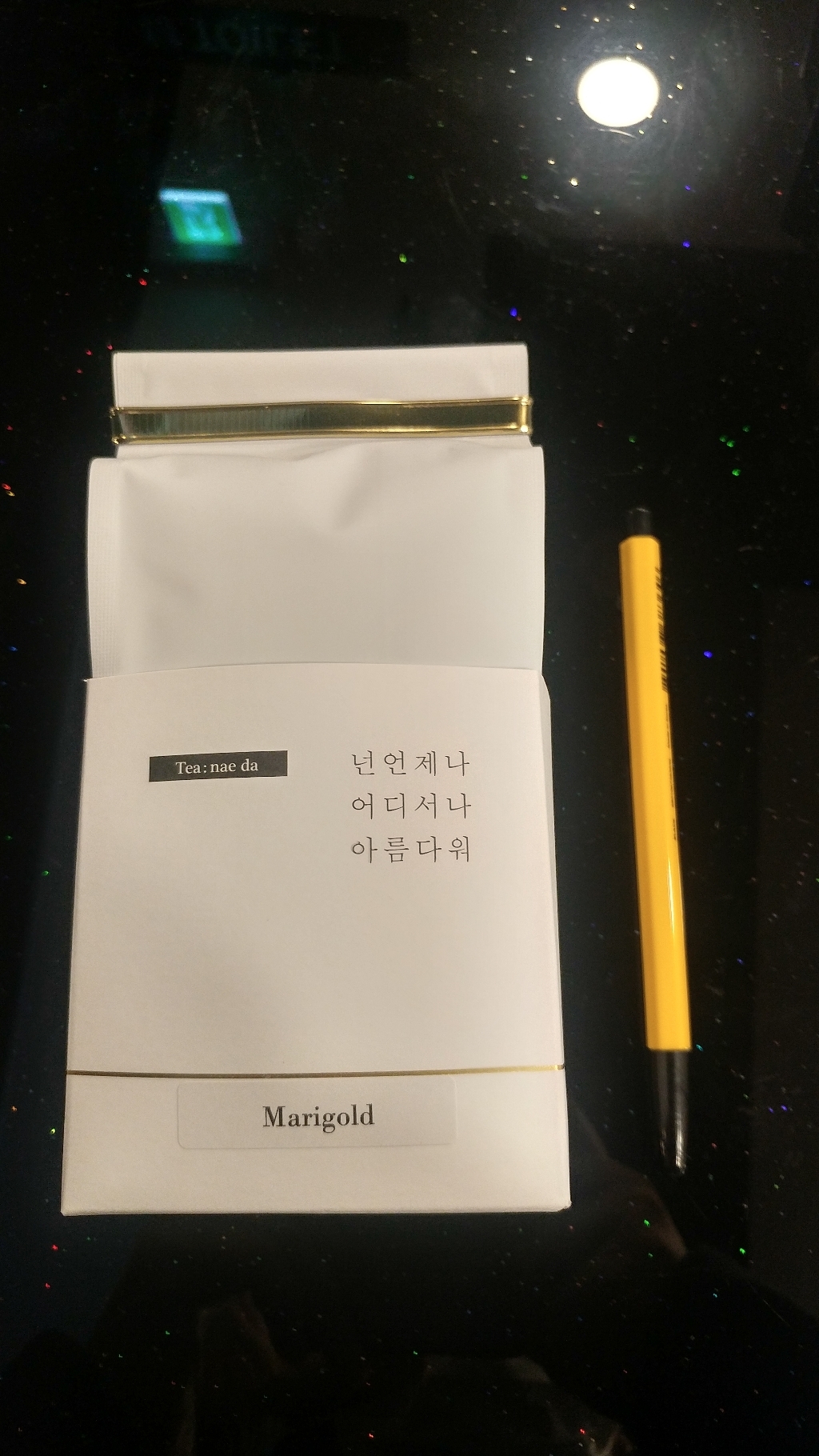 티내다 메리골드차