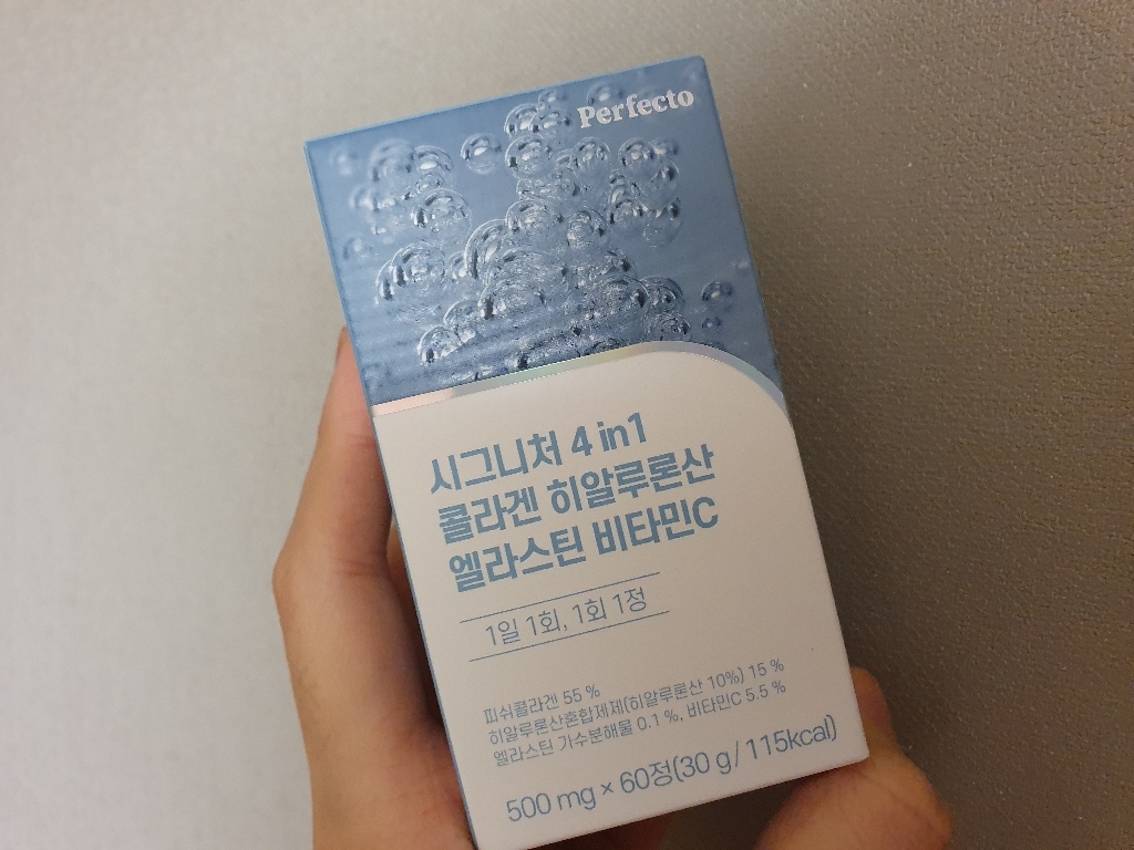 퍼펙토 시그니처 4 in 1 콜라겐 히알루론산 엘라스틴 비타민C 60정 2개 리뷰후기
