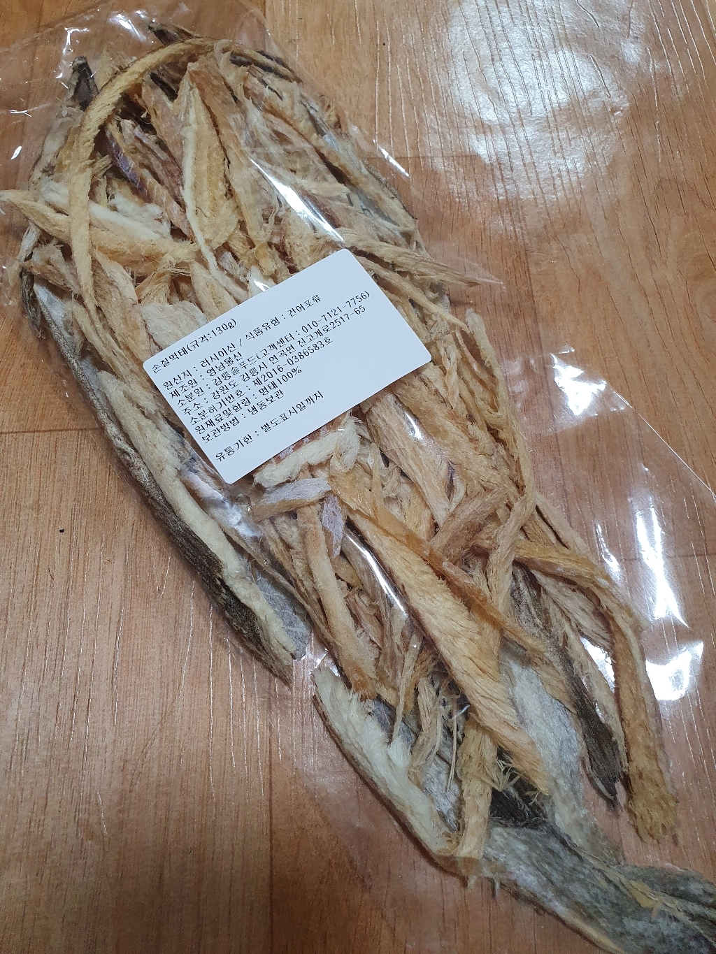 강릉솔푸드 손질먹태 먹태채 먹태살