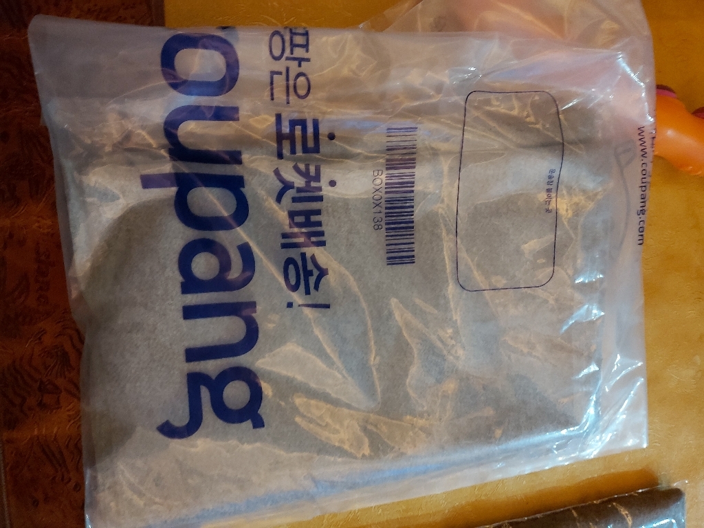 바비수 다니엘 잔수술 머플러