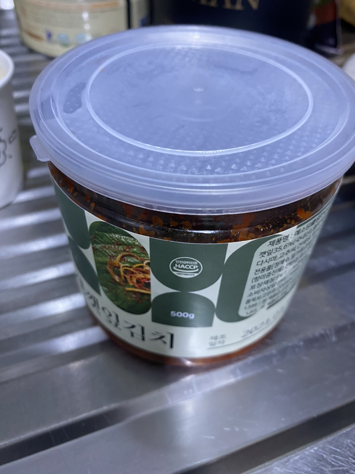 예소담 생깻잎김치 리뷰후기