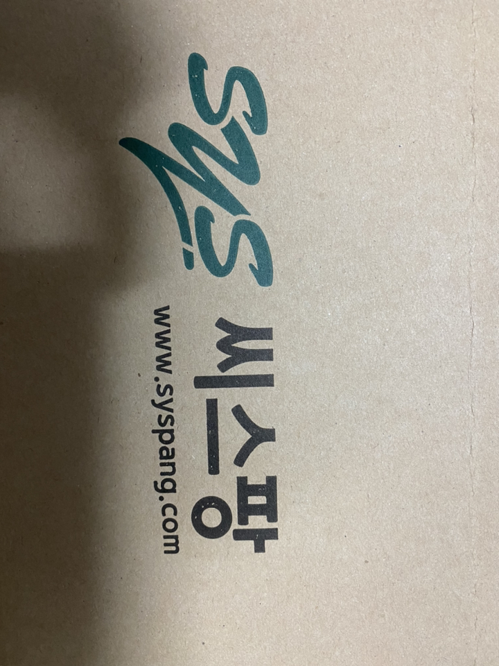 씨스팡 관절팔팔 초록입홍합추출오일 리뷰후기