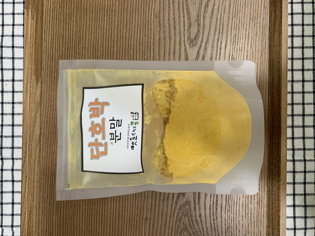 단박 분말